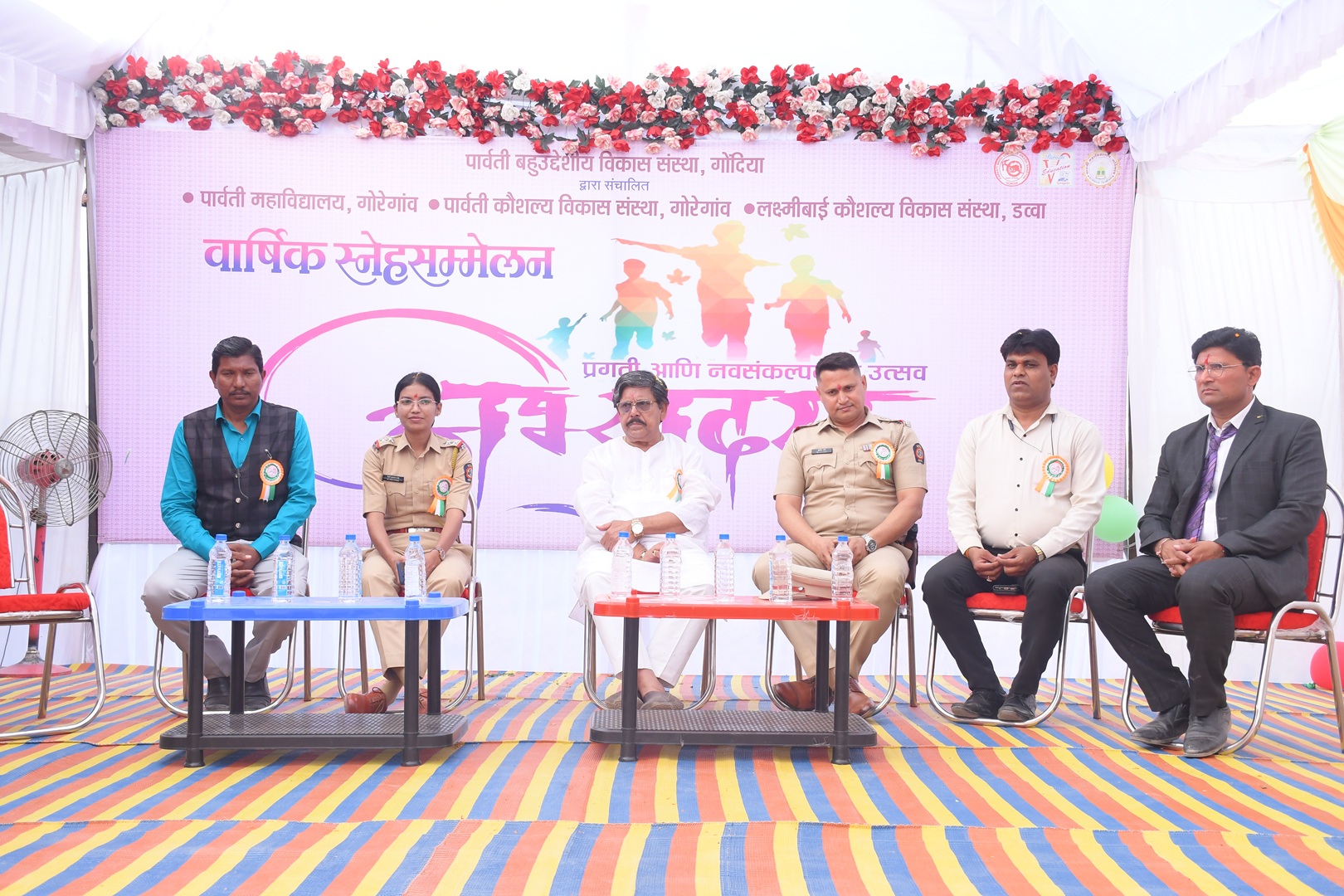 Excellence in Education Since 2006